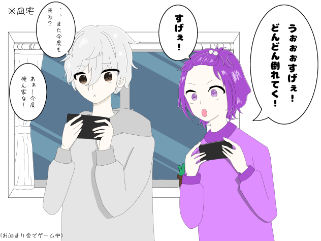 めちゃくちゃ平和な凪玲王