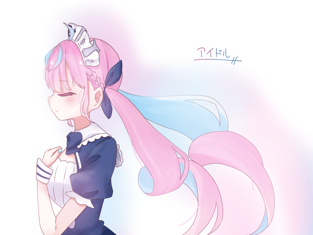 湊あくあ - ibisPaint