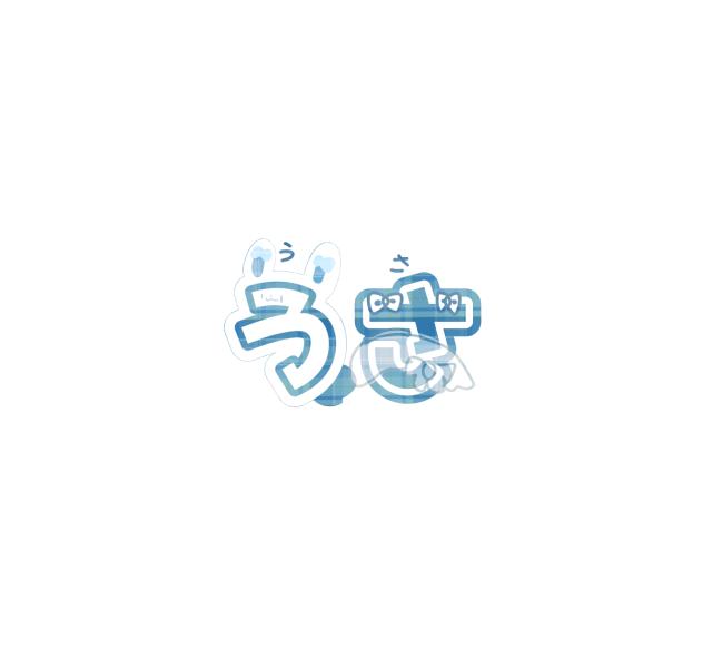 ろご