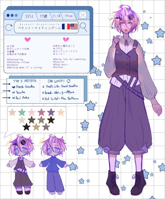 ベケット・ナイティンゲール君！