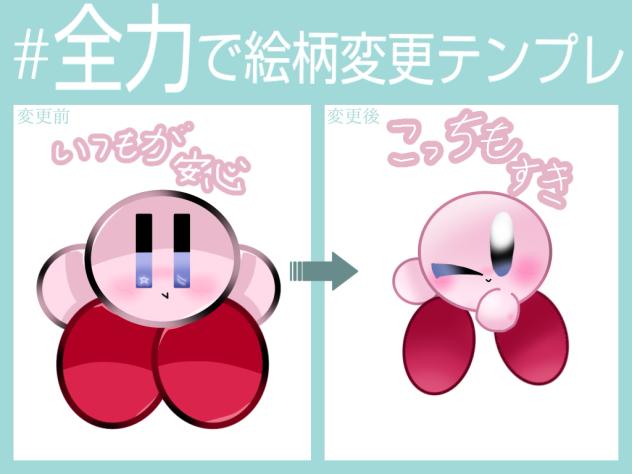 ウオォォォォォォォォォォォォォォォ！？