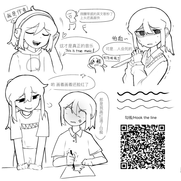 Hook the line勾线笔刷