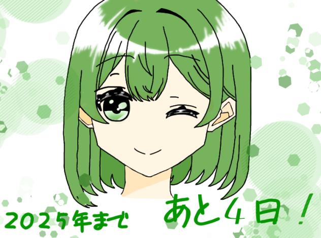 2024年最後の7色カラーのイラストリレー！！