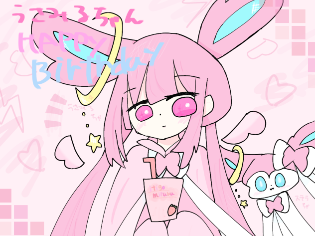 うさみるちゃおめでとう！