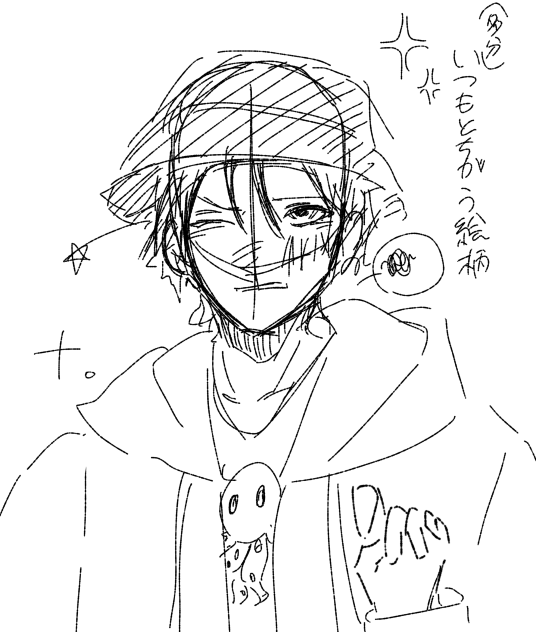いつもと違う絵柄ラフ（レダー）