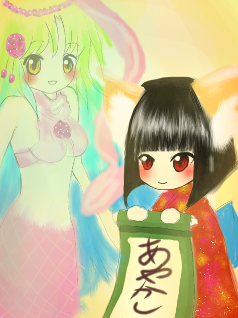 あやかし百鬼夜行