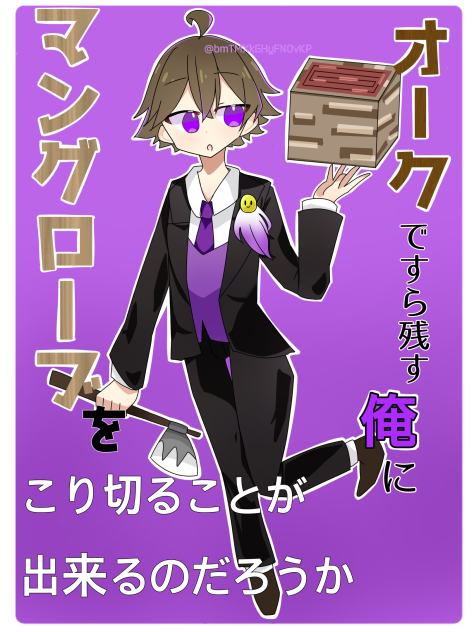 ラノベ風🙂さん