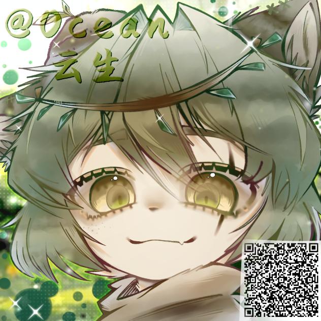 【💚】森