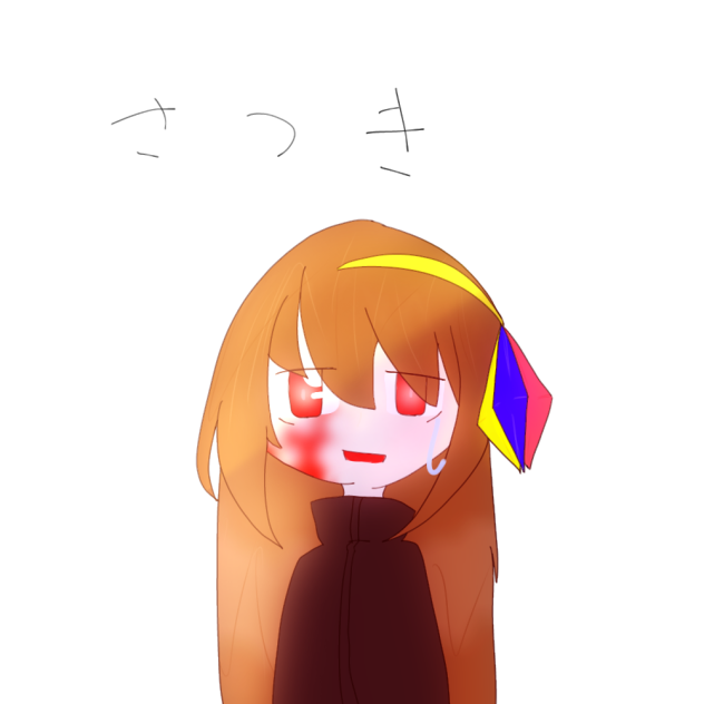 さつき様(擬人化)