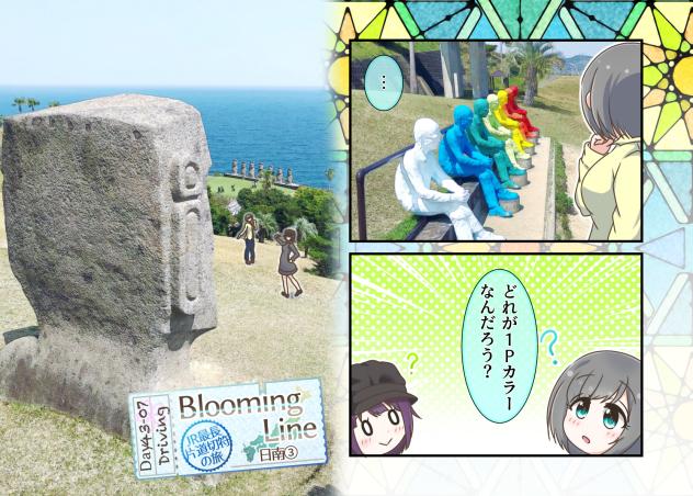 Blooming Line 43-07