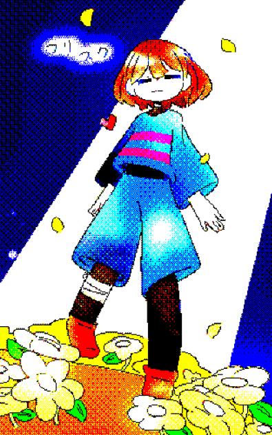フリスク