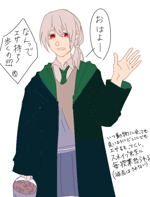 落書き