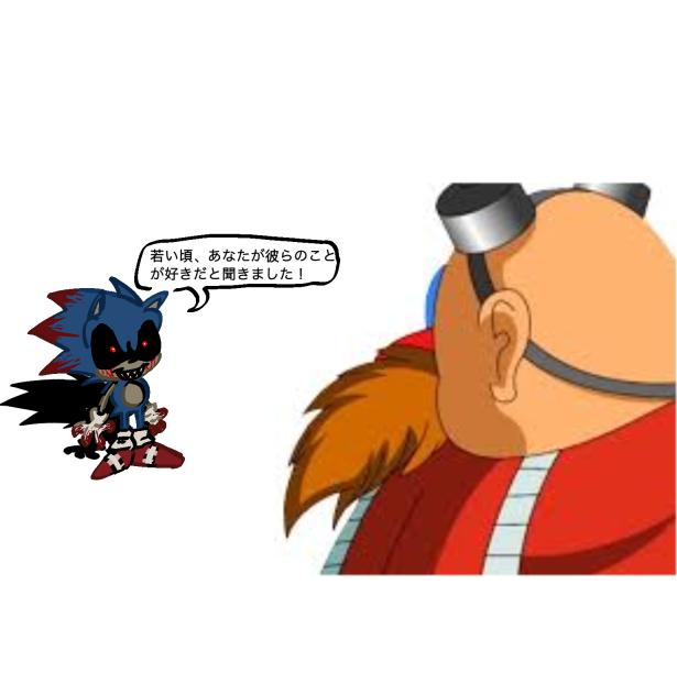 hey exe