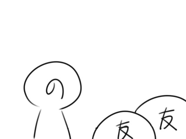 学校での出来事