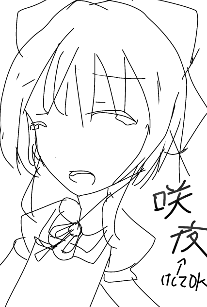 チルノ塗り絵