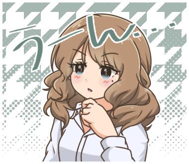 うーん…