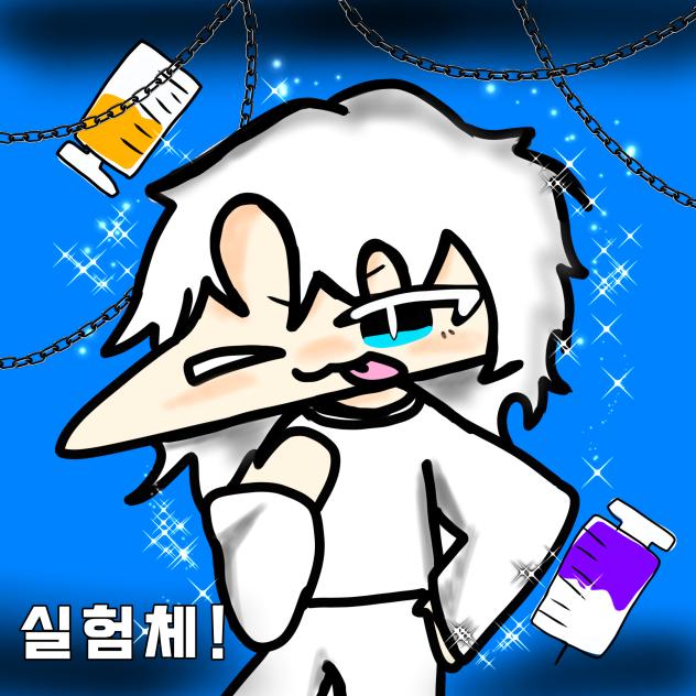 하루님 실험체 팬앝