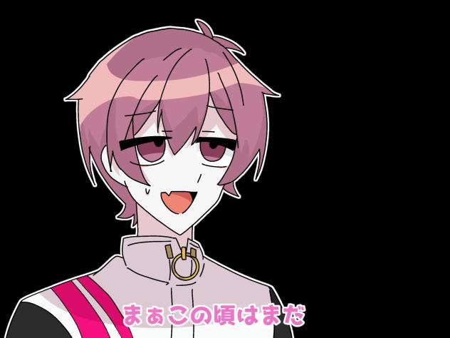 まぁこの頃はまだ...