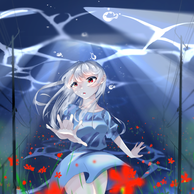 離れちゃダメだよ