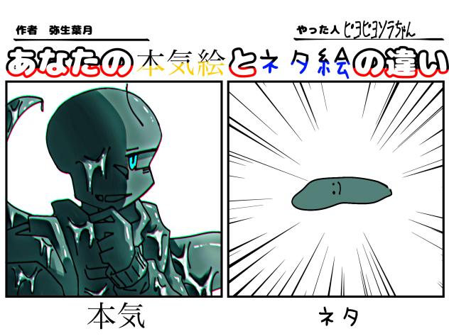 久しぶりのメア様