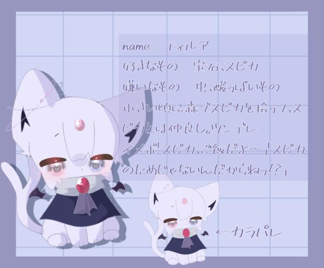 副代理〜