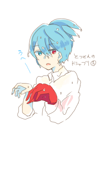 暇を持て余してラクガキ