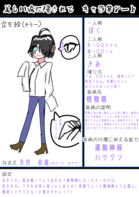 ｲｴｲ٩( ᐛ )و