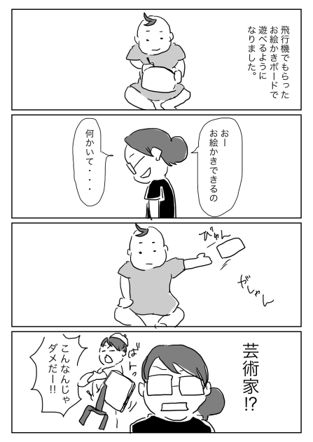 芸術の秋