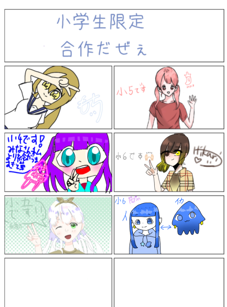 合作