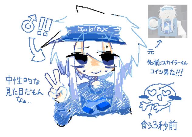 オリキャラや‼️