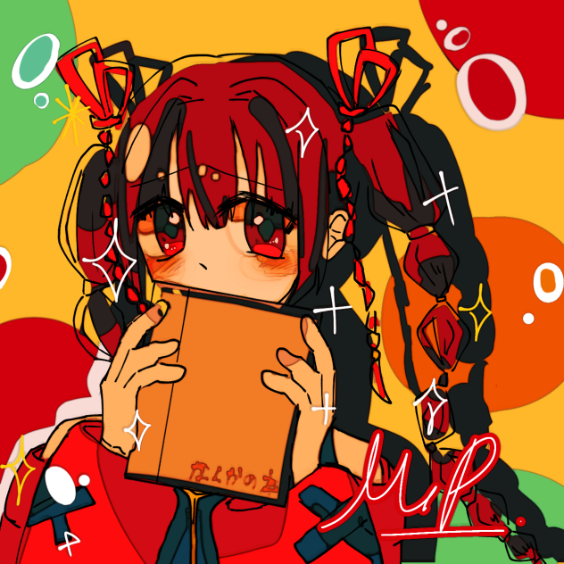 もぷ