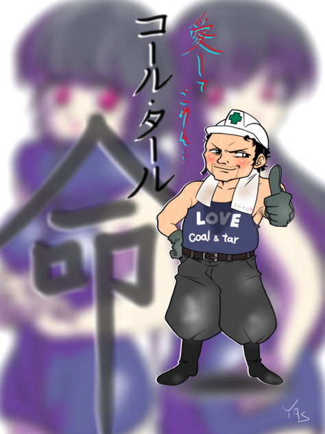 工事現場のおっちゃん‼