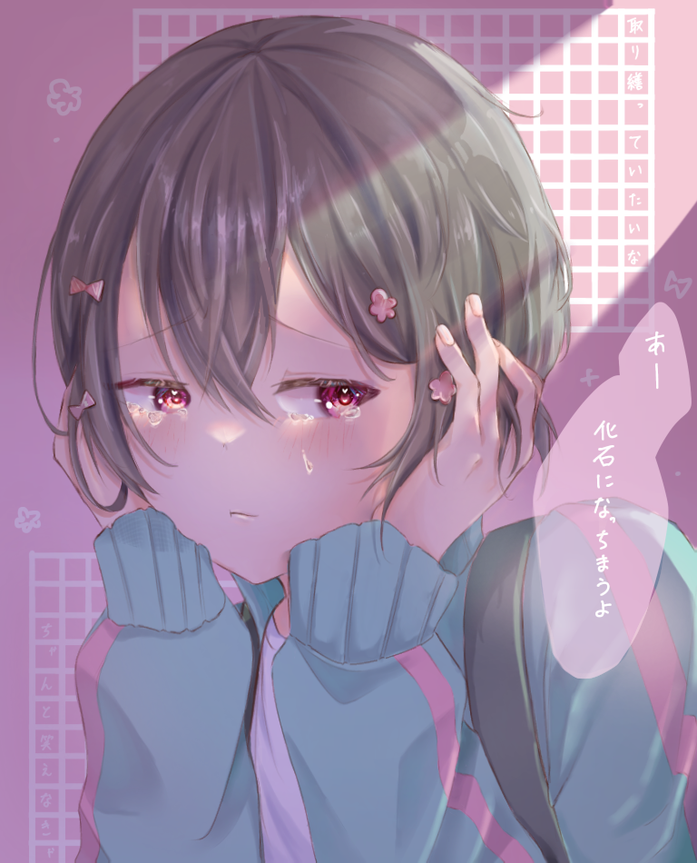 わたし、きゅうくらりん - ibisPaint