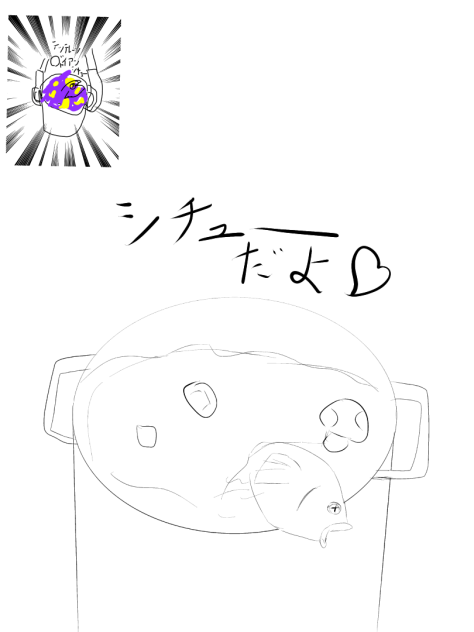 リメイクしてみた⭐︎
