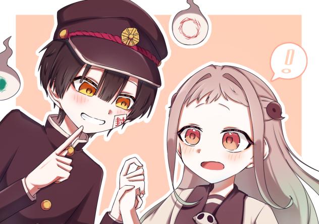 花子くんと寧々ちゃん！