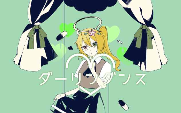 Sakura様でダーリンダンス