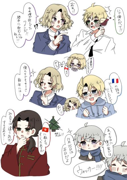 Christmas