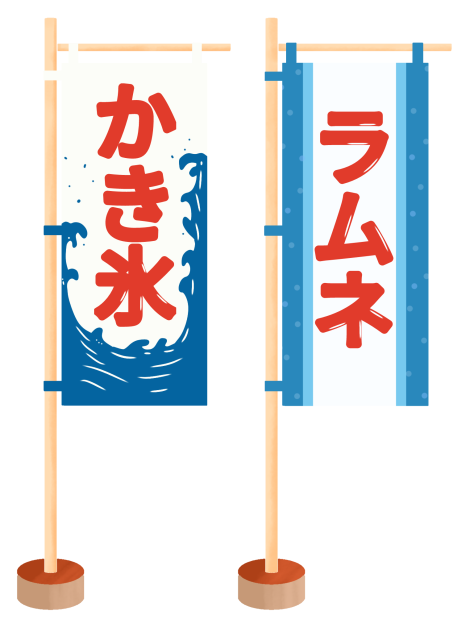 Food Stall Banner 2