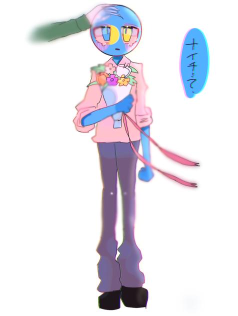 ナイチ、、、？