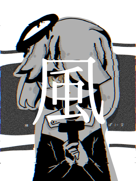 神