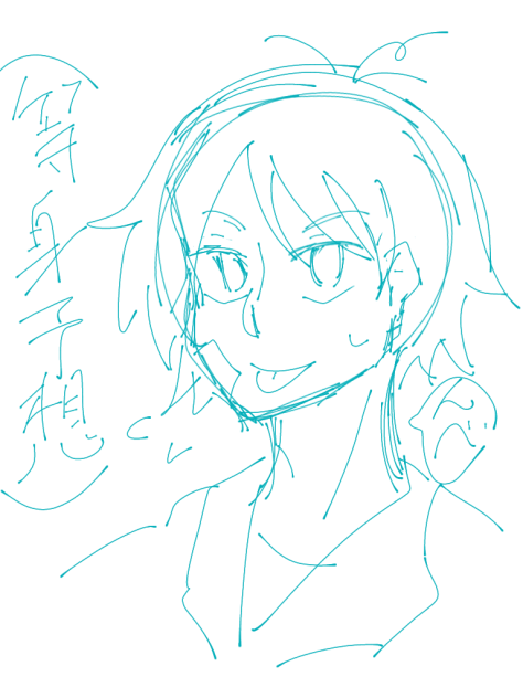 ヒカル·ミナミ誕イラ【ディエンビエンフー】