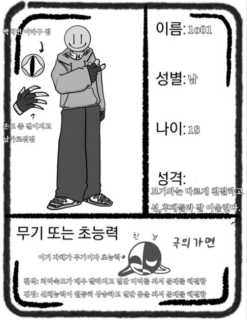 리바운드 고교 캐신!