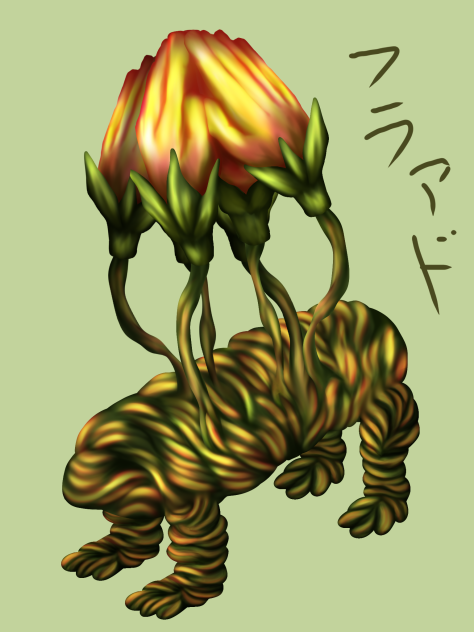 フラァド