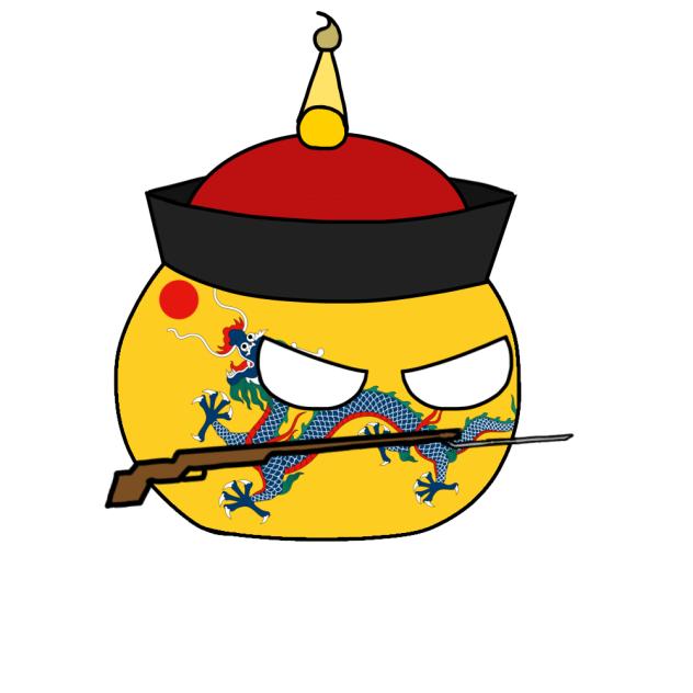 清