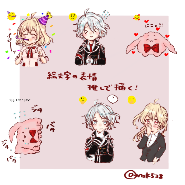 絵文字の表情を推しで描く！