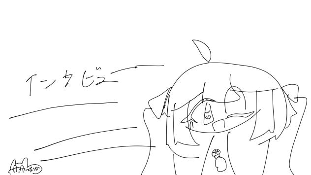 インタビューーーーーーーーーーーーーーーーーーーーーーーーーーーーーーーーーー