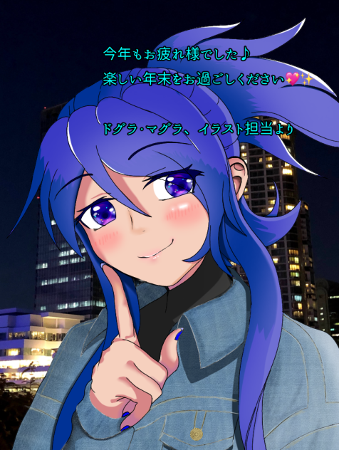 別サイト用の挨拶イラスト