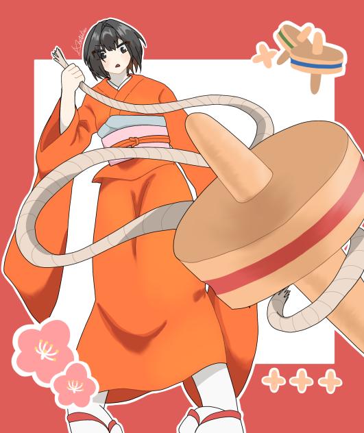 コマよ、回れ！