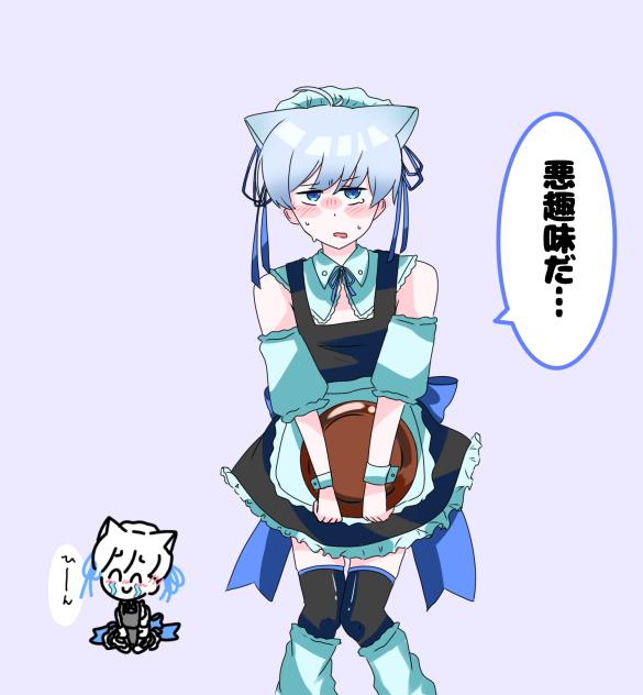 メイドぼくくん(リクエスト版)