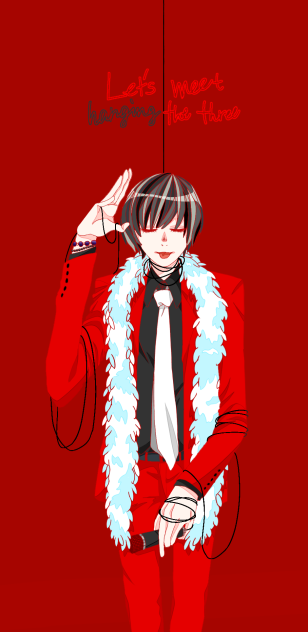 首吊り